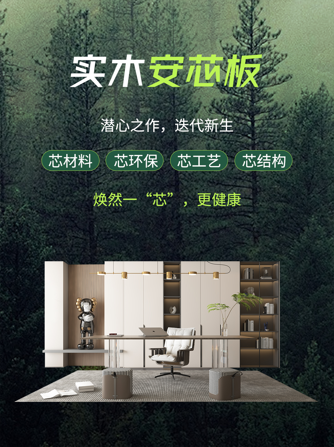 曲美家居2024年鑑：奏響創(chuàng)新與堅(jiān)守的樂章
