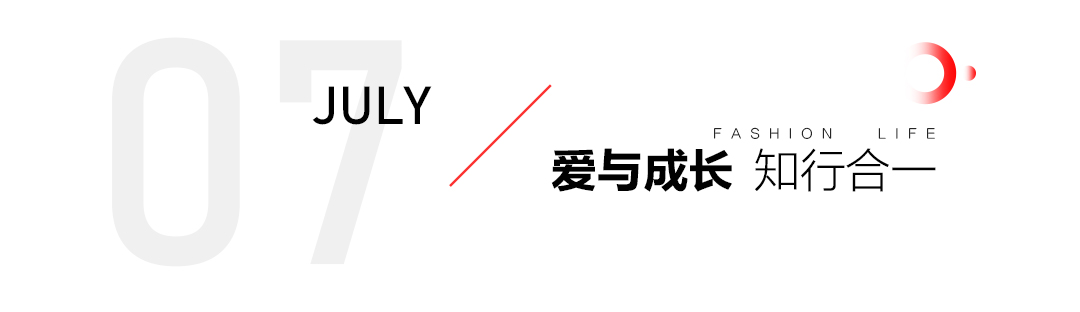 曲美家居2024年鑑：奏響創(chuàng)新與堅(jiān)守的樂章
