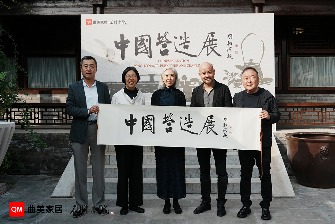 曲美家居2024年鑑：奏響創(chuàng)新與堅(jiān)守的樂章