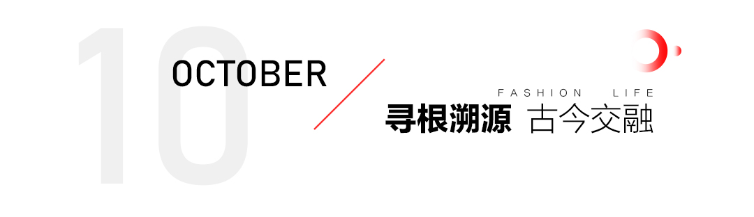 曲美家居2024年鑑：奏響創(chuàng)新與堅(jiān)守的樂章