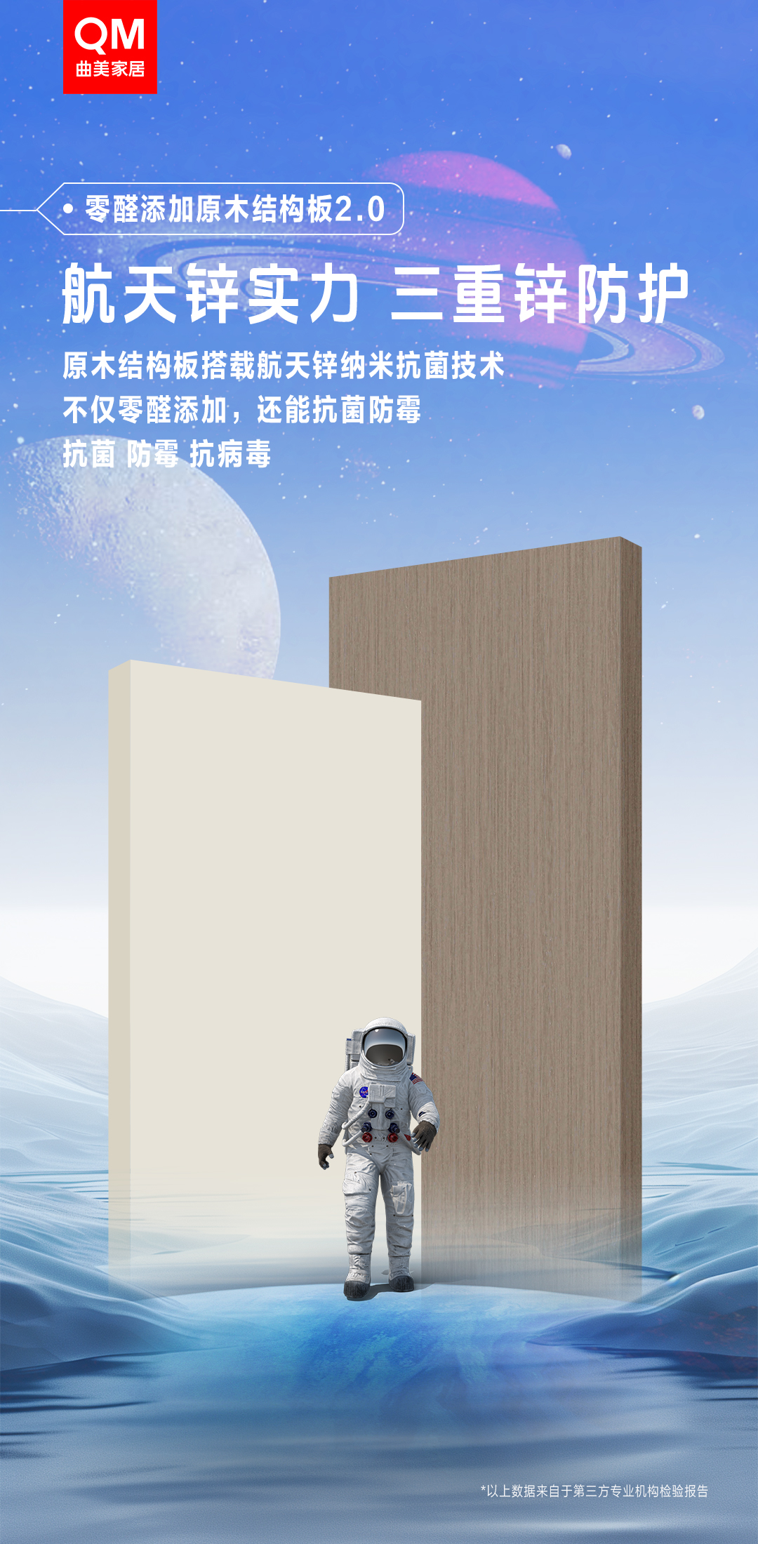 曲美家居2024年鑑：奏響創(chuàng)新與堅(jiān)守的樂章