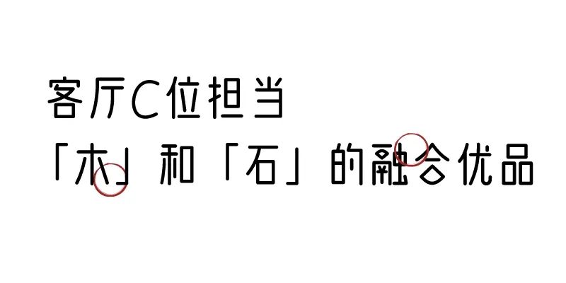 有質(zhì)感的「家居」味道，「胡桃木」知道！